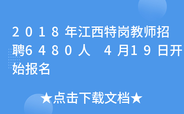 2018꽭؍̎Ƹ6480 419_ʼ