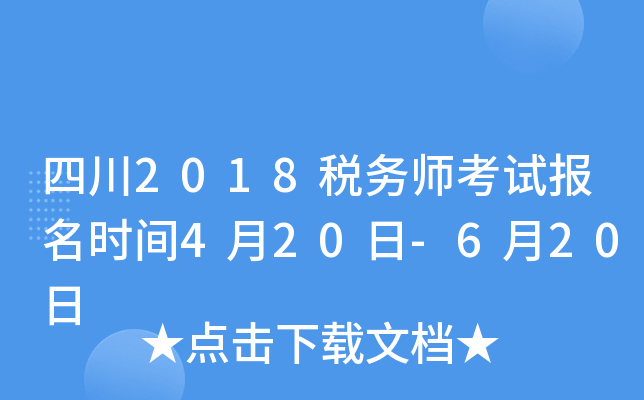 Ĵ2018(w)ԇ(bo)r(sh)g420-620