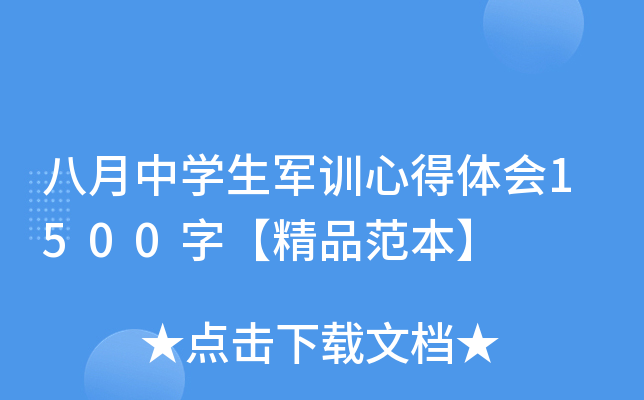 ЌW(xu)܊Ӗ(xn)ĵw(hu)1500֡Ʒ