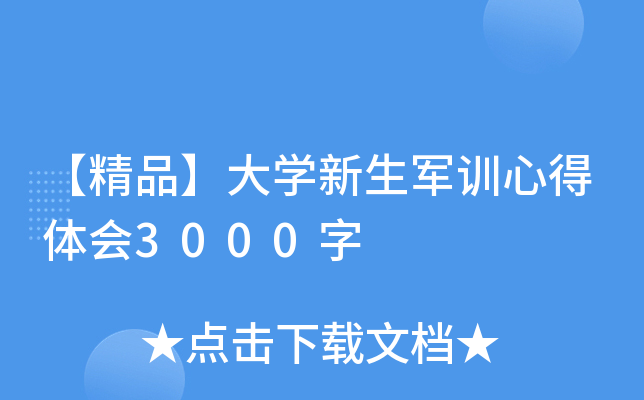 ƷW(xu)܊Ӗ(xn)ĵw3000