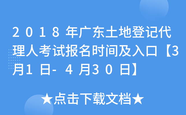 2018V|صӛ˿ԇ(bo)r(sh)gڡ31-430ա