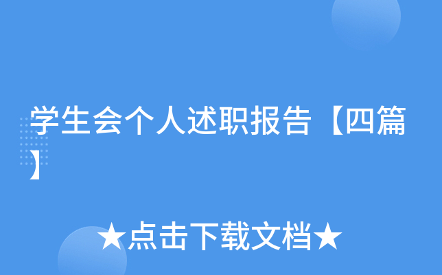 W(xu)(hu)(g)(bo)桾ƪ