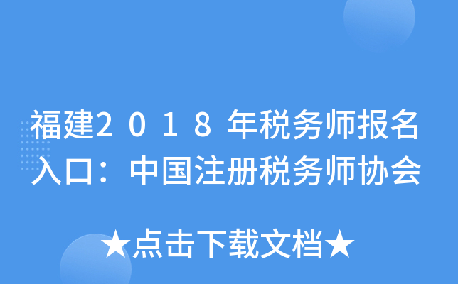 2018궐(w)ڣЇעԶ(w)f(xi)