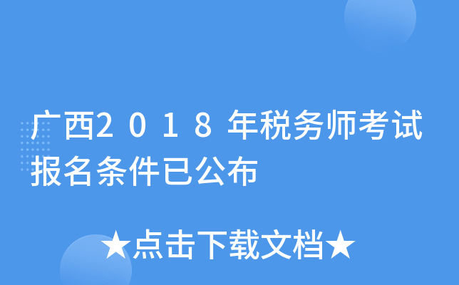 V2018궐(w)ԇ(bo)lѹ
