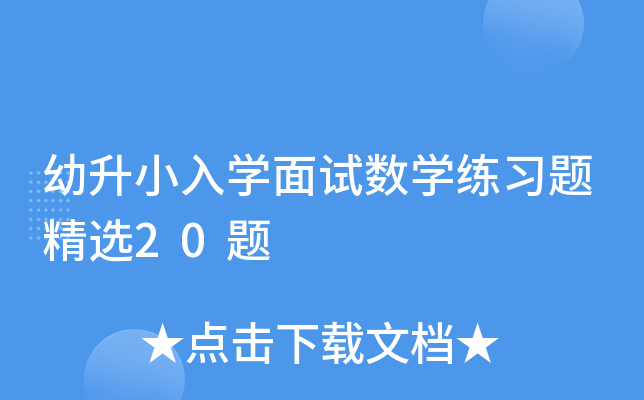 СW(xu)ԇ(sh)W(xu)(x)}x20}
