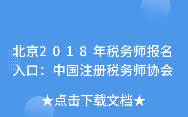 2018궐(w)(bo)ڣЇ(gu)ע(c)(w)f(xi)(hu)