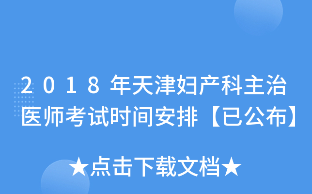 2018Da(chn)t(y)ԇrgšѹ
