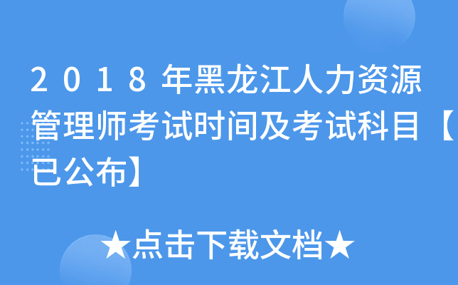 2018YԴ펟ԇr(sh)gԇĿѹ