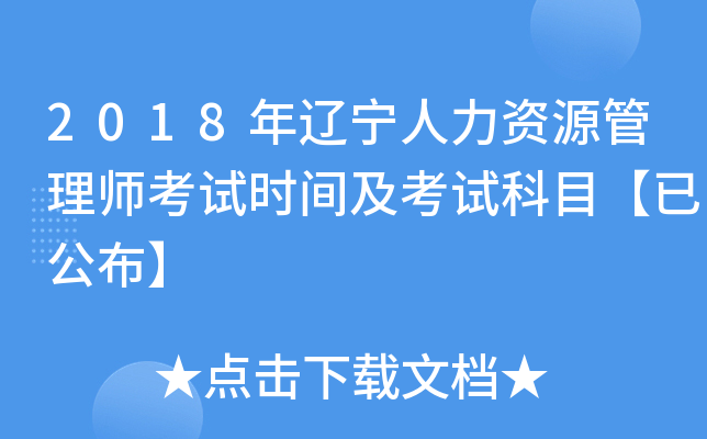 2018|YԴ펟ԇr(sh)gԇĿѹ