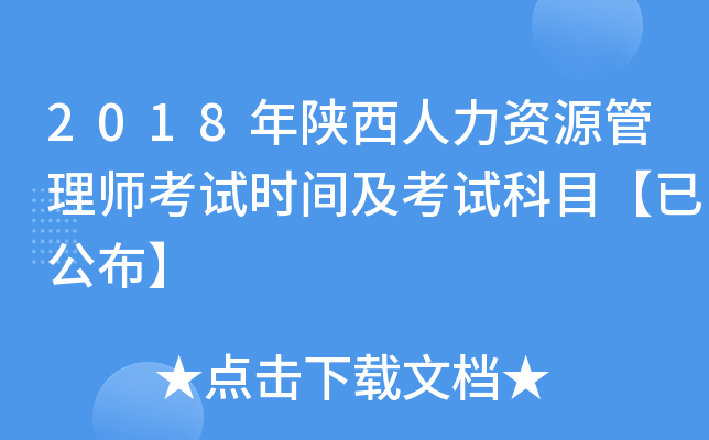 2018YԴ펟ԇrgԇĿѹ