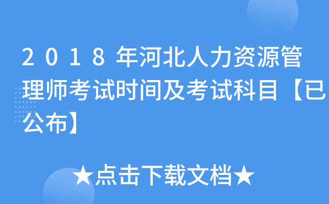 2018ӱYԴ펟ԇrgԇĿѹ