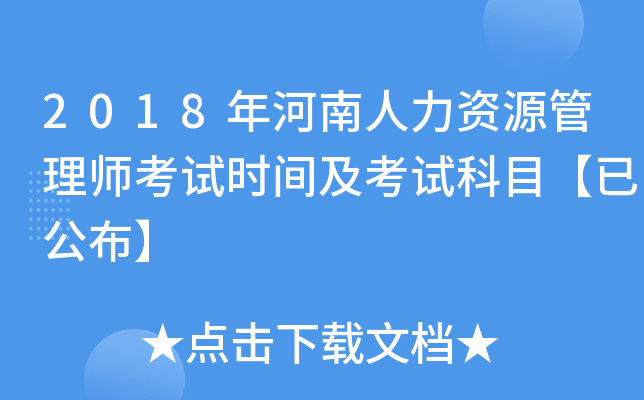 2018YԴ펟ԇrgԇĿѹ
