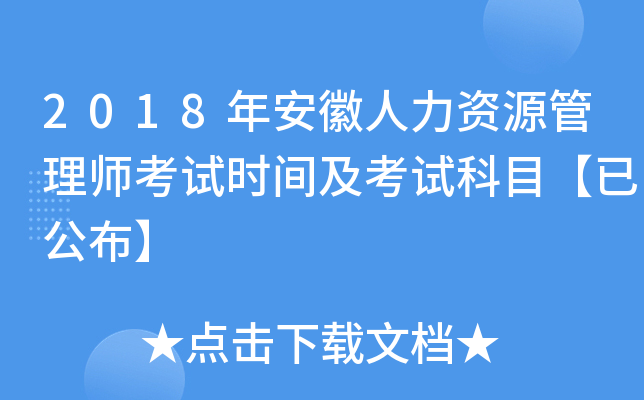 2018갲YԴ펟ԇrgԇĿѹ