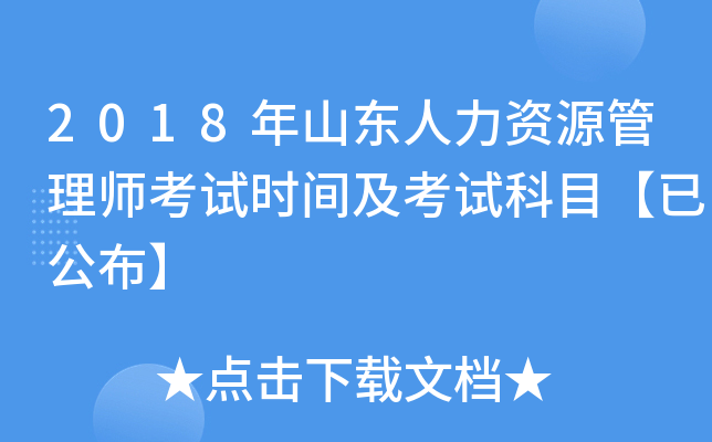 2018ɽ|YԴ펟ԇr(sh)gԇĿѹ