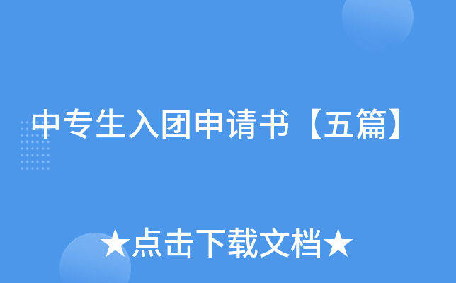 Ќ(zhun)F(tun)Ո(qng)(sh)ƪ