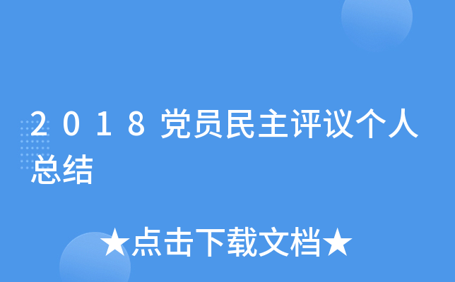2018hTuh˿Y(ji)