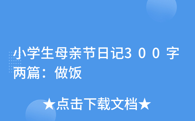 СW(xu)ĸH(ji)ӛ300փƪ