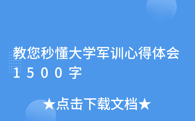 붮W(xu)܊Ӗ(xn)ĵw1500