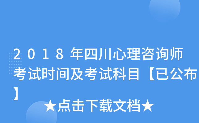 2018Ĵԃԇr(sh)gԇĿѹ