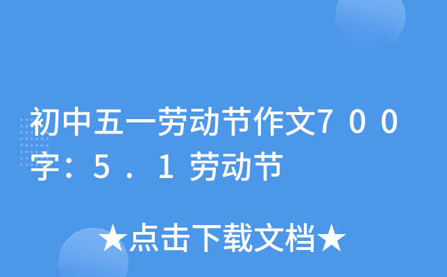 һڄ(dng)(ji)700֣5.1ڄ(dng)(ji)