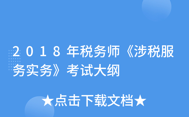 2018궐Վ涐ՌաԇV