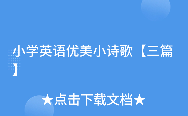 СW(xu)ӢZ(y)(yu)СԊ(sh)衾ƪ