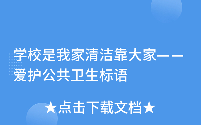 W(xu)УҼ坍ҡo(h)l(wi)(bio)Z