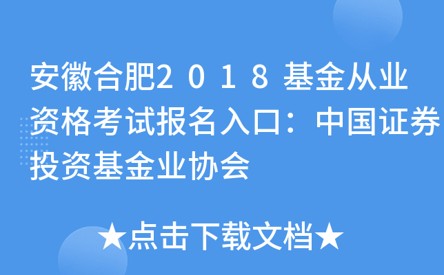 պϷ2018ĘI(y)Yԇ(bo)ڣЇ(gu)CȯͶYI(y)f(xi)(hu)