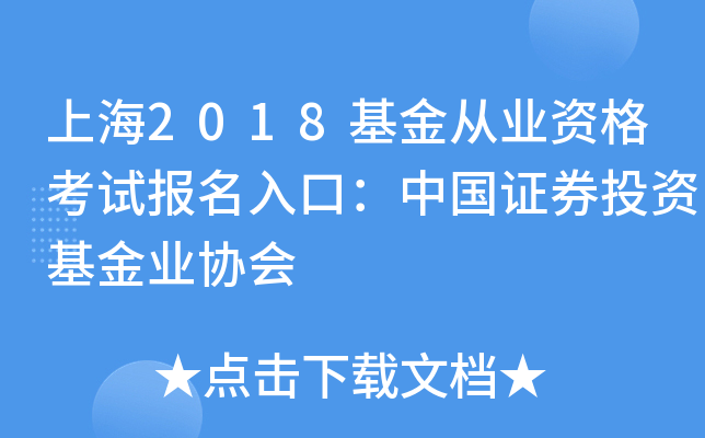 Ϻ2018ĘI(y)Yԇ(bo)ڣЇCȯͶYI(y)f(xi)(hu)