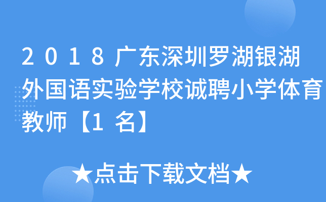 2018V|_yZ(sh)(yn)W(xu)У\ƸСW(xu)w̎1