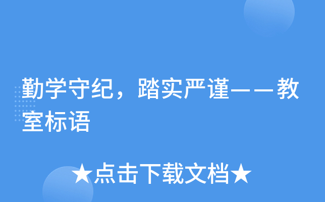 ڌW(xu)ؼo(j)̤(yn)֔(jn)Ҙ(bio)Z