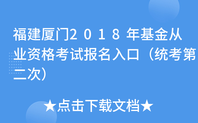 BT2018ĘI(y)Yԇڣy(tng)ڶΣ