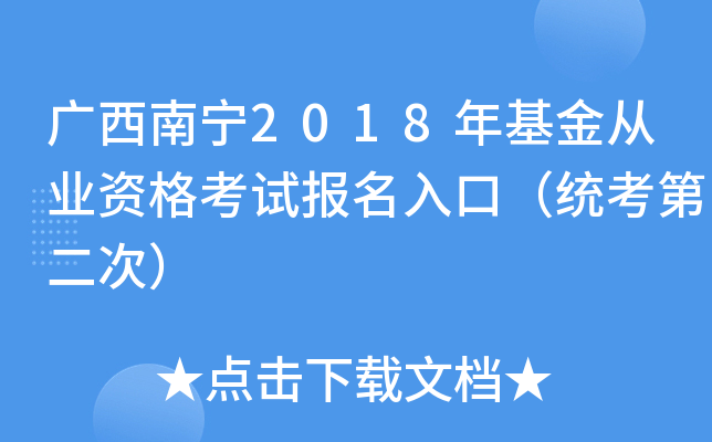 Vό2018ĘI(y)Yԇڣy(tng)ڶΣ