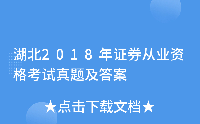 2018CȯĘI(y)Yԇ}