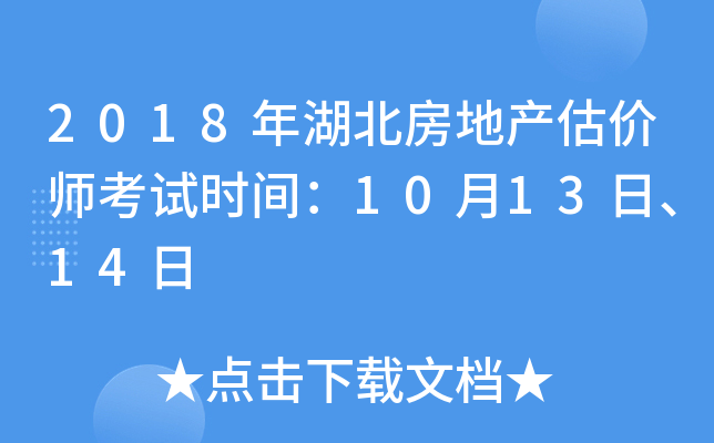 2018خa(chn)r(ji)ԇr(sh)g1013ա14