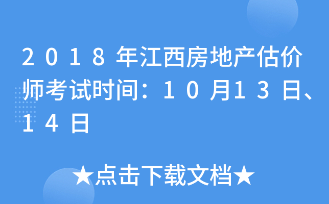 2018꽭خa(chn)r(ji)ԇr(sh)g101314