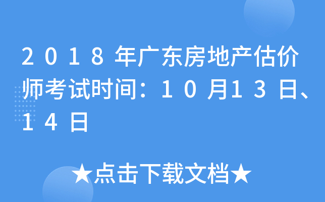 2018V|خa(chn)r(ji)ԇr(sh)g101314