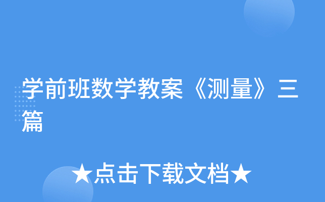 W(xu)ǰ(sh)W(xu)̰yƪ