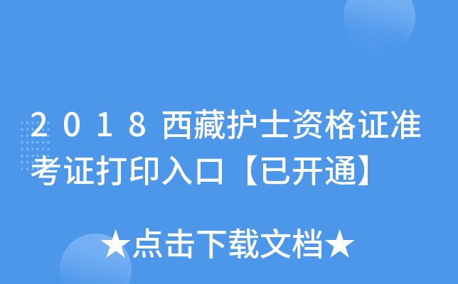 2018oʿYCʿCӡڡ_ͨ