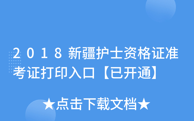 2018½oʿYCʿCӡڡ_ͨ