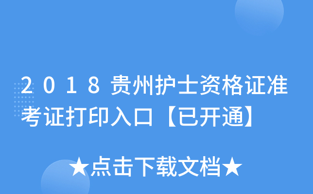 2018FoʿYCʿCӡڡ_ͨ