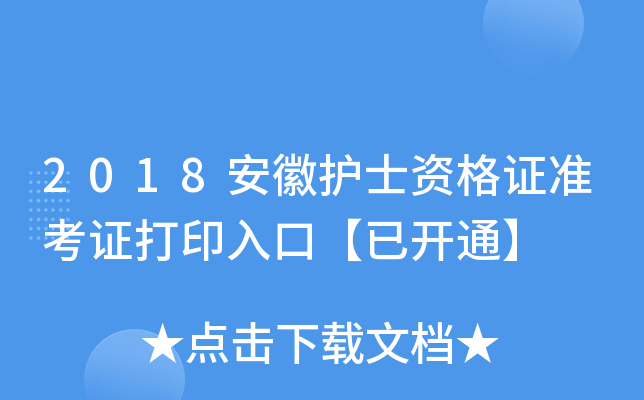 2018o(h)ʿYC(zhn)Cӡڡ_ͨ