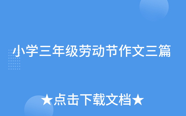 СW(xu)꼉(j)ڄ(dng)(ji)ƪ