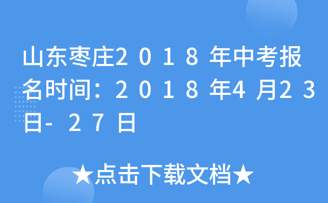 ɽ|f2018п(bo)r(sh)g2018423-27