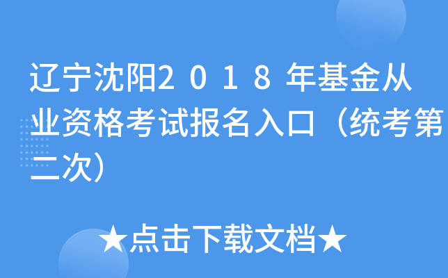 |(yng)2018ĘI(y)Yԇ(bo)ڣy(tng)ڶΣ