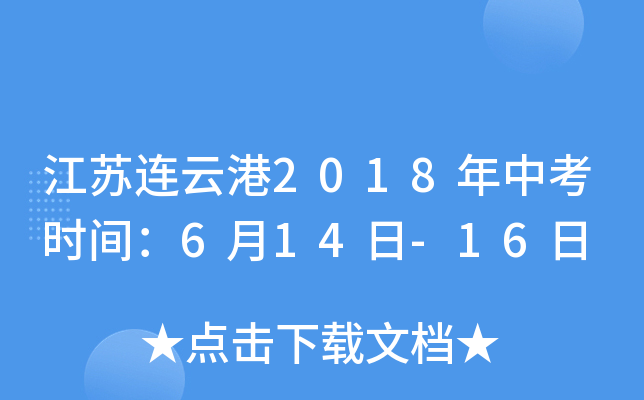 KBƸ2018пrg614-16