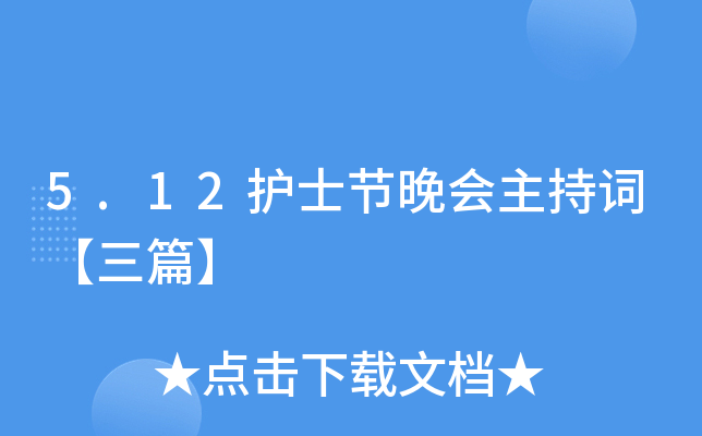 5.12o(h)ʿ(ji)(hu)~ƪ