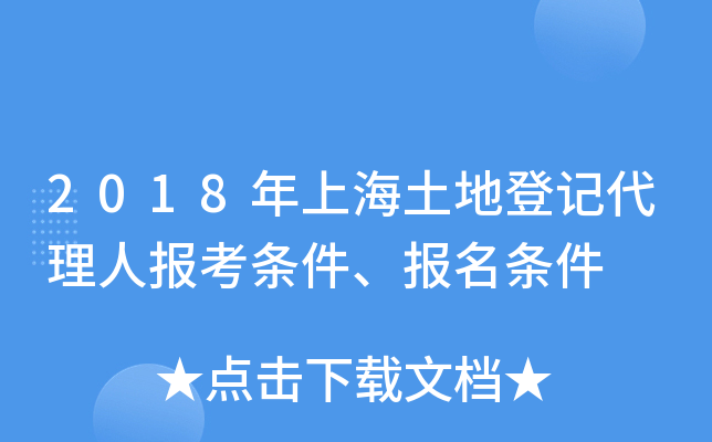 2018Ϻصӛˈ󿼗ll