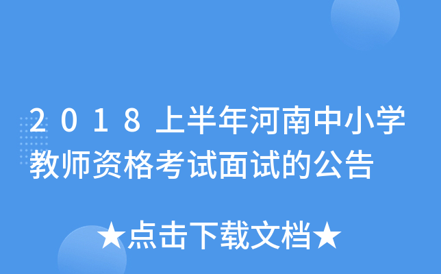 2018ϰСW(xu)̎YԇԇĹ