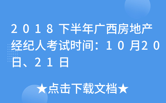 2018°Vخa(chn)(jng)o(j)˿ԇr(sh)g102021